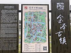 门面-状元楼(金溪路店)