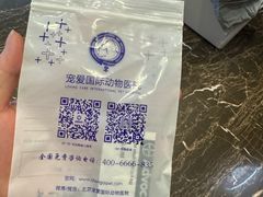 -宠爱国际动物医院·疑难骨科·心肾内科·皮肤科(太阳宫店)