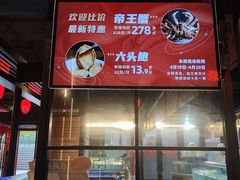 -丽华园·武汉地标楚菜餐厅(青山江滩店)