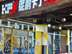 -万科城市广场(厚街店)