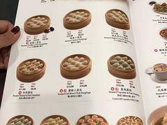 菜单-鼎泰丰(唐城坊店)