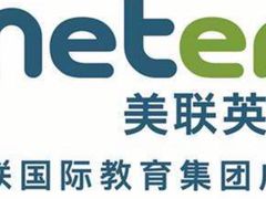 -美联英语(绿宝中心)