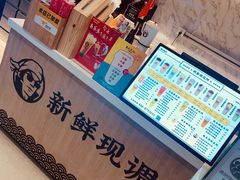 -茶太良品·京派茶饮(天河城店)