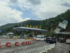 -五台山风景名胜区