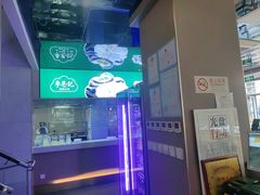 -李恩记清真水饺(北电大厦店)