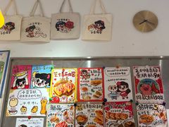 -小豆海棠(嘉兴路店)