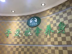 -手爱盲人推拿按摩·精准调理(江宁金山路店)