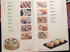 菜单-翡翠拉面小笼包(岭南新天地店)