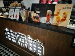-桂桂茶(恒基名人店)