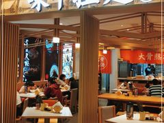 门面-味千拉面(双井店)