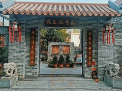 门面-周大娘牛乳(旧寨古村总店)