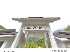 -明月山风景名胜区