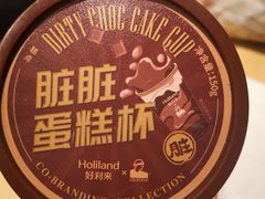 -好利来(大兴龙湖时代天街店)