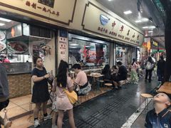 -珍珍小食店(西华路店)