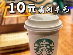 -星巴克臻选(广州沙面店)