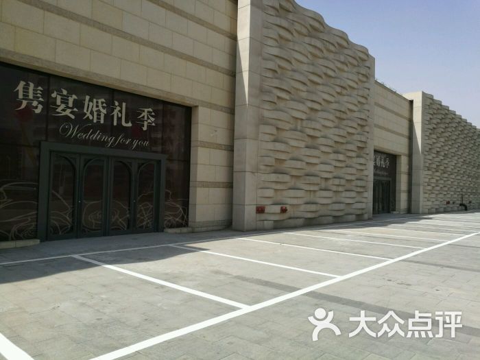 隽宴酒店图片 第5张