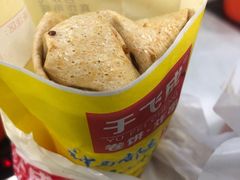 -于飞成卷饼炸串(星光耀店)