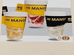 -HIMANGO很芒の芒(芳圆里店)
