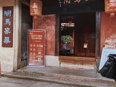 -许驸马府