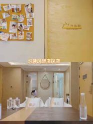-悦芽母婴护理月子中心(凤起潮鸣府店)