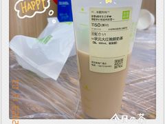 -奈雪的茶(金地广场店)