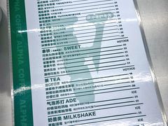 菜单-ALPHA COFFEE阿尔法咖啡(虹莘路店)