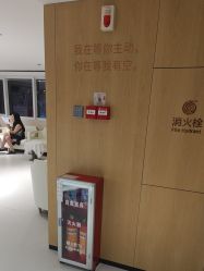 -广东韩妃整形外科医院