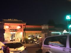 -丽华园(青少年宫店)