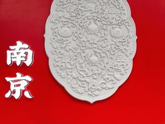 -李百蟹·江南蟹黄面(夫子庙店)