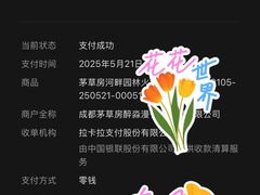 -茅草房·河畔园林火锅
