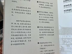 -明月楼