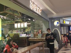 -茶理宜世(东方宝泰店)