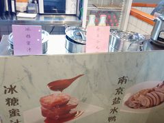 -苓记南京鸭血粉丝.皮肚面(县东巷店)
