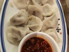 -秦九和(凯德广场店)