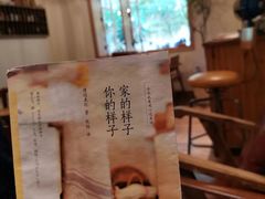 -懒鱼时光馆(沙坪坝店)