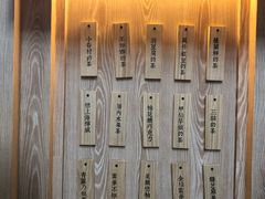 -厝内小眷村(西单大悦城店)