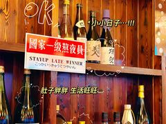 -鸟鹏烧鸟居酒屋(熙龙湾店)