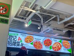 -欧记大排档·景德菜(上海首店)