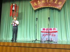 -周末相声俱乐部