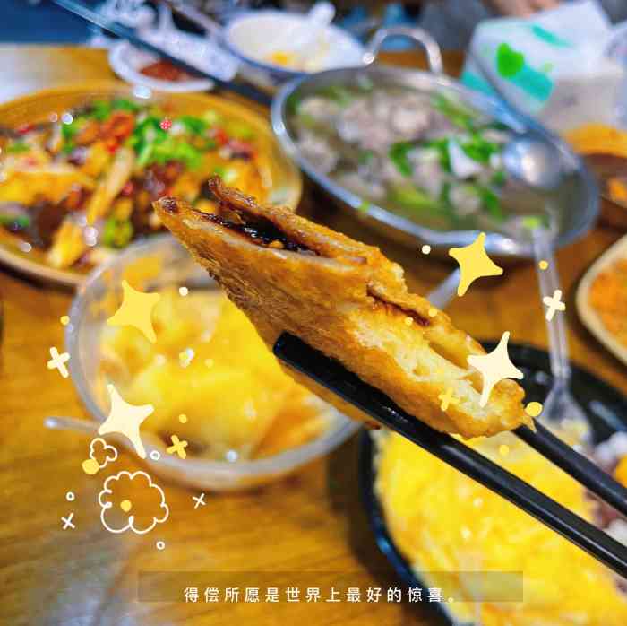 芳芳跷脚牛肉非物质文化遗产总店