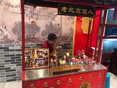 -京味张·北京烤鸭(天河南二路店)