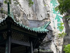 -桂林独秀峰王城景区