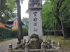 -灵谷景区