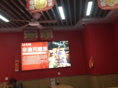 -万方圆拌粉瓦罐汤(恒茂华城店)