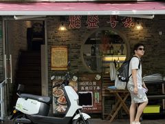 -熠盛粤味·顺德桑拿鸡(永康路店)
