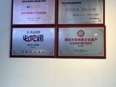 -味之绝热血美蛙鱼火锅(中坝店)