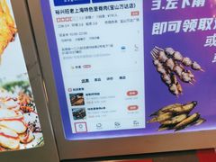 -裕兴旺老上海特色里脊肉(云瑞邻里中心店)