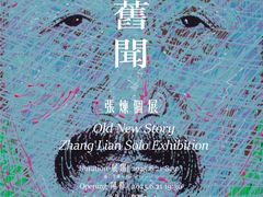 -湖北美术学院(昙华林校区)