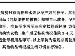 -浙江大学医学院附属邵逸夫医院(钱塘院区)