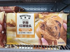 -沃尔玛(摩尔广场店)